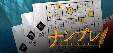 Sudoku Classicの作品画像
