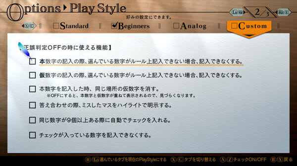 スクリーンショット