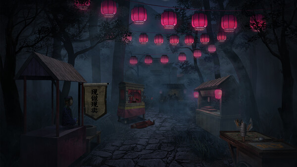 紙嫁衣4紅絲纏-游戏截图