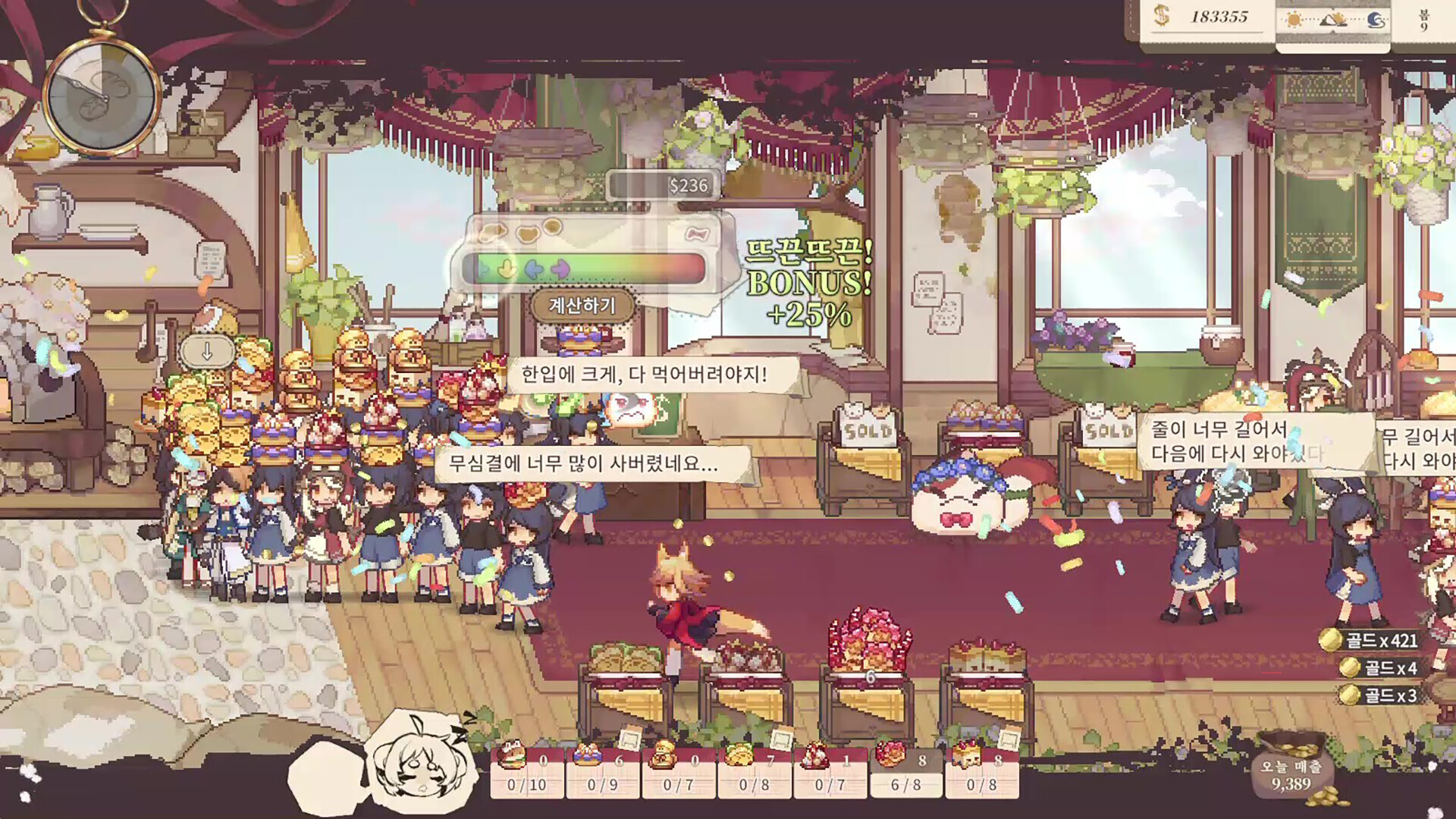 Aeruta 스크린샷 2