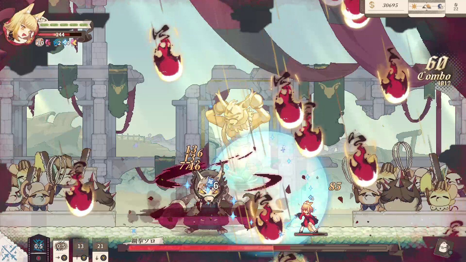 Aeruta アルタ screenshot