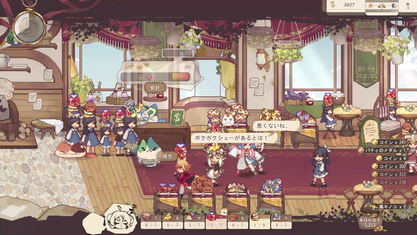 Aeruta アルタ screenshot 2