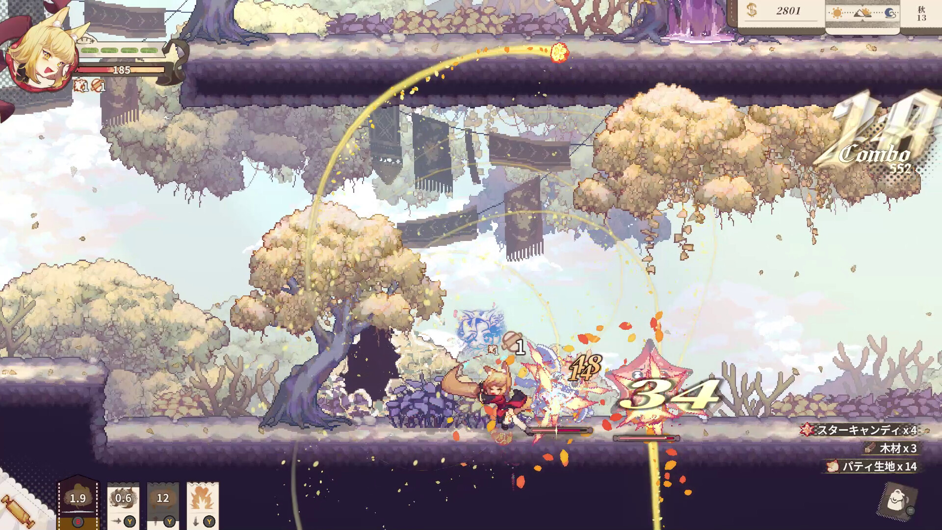 Aeruta アルタ screenshot