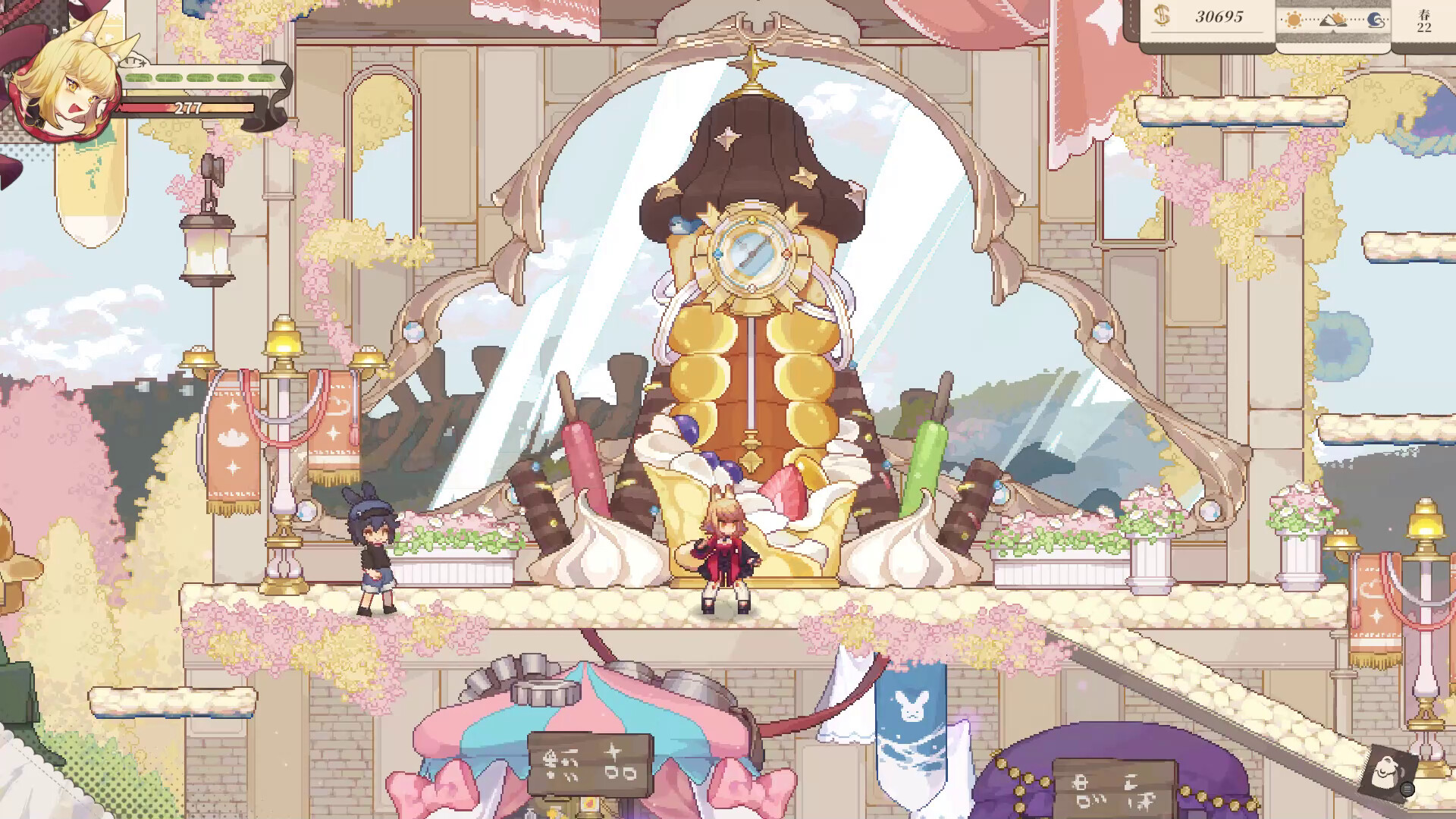 Aeruta アルタ screenshot