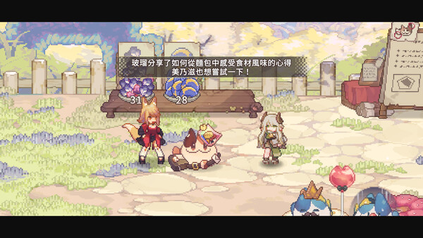 Aeruta screenshot 2