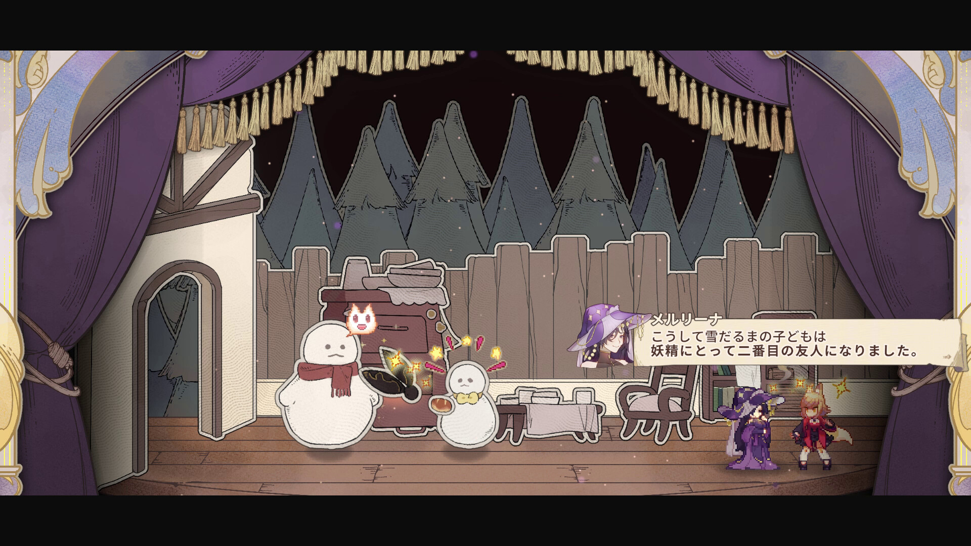 Aeruta アルタ screenshot