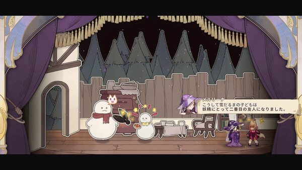 Aeruta アルタ screenshot 8