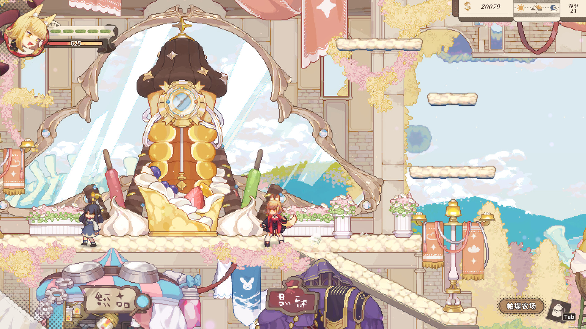 亚路塔:狐狸狐途的面包冒险 截图