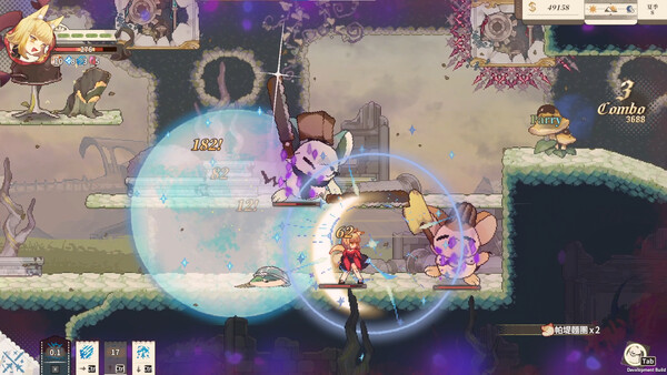 Aeruta screenshot 5
