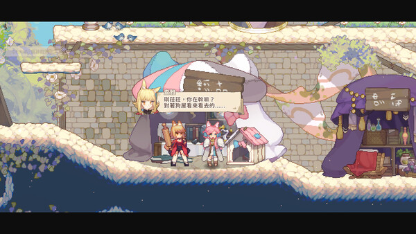 Aeruta screenshot 8