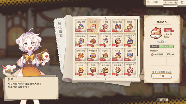 Aeruta screenshot 10