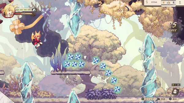 Aeruta アルタ screenshot 9