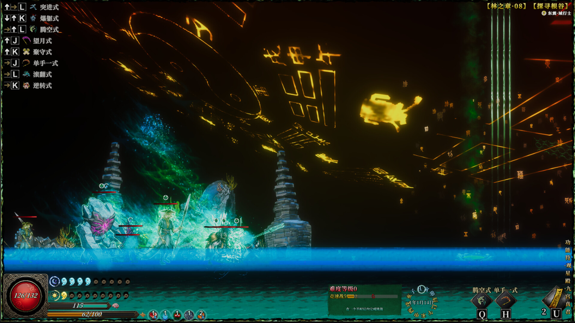 face the immortal screenshot #18