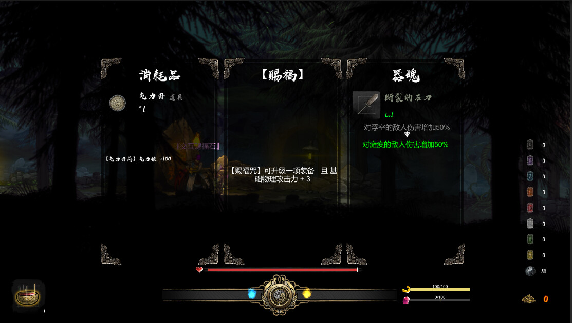 screenshot of 面仙 13