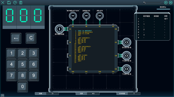 Sigformation screenshot 5