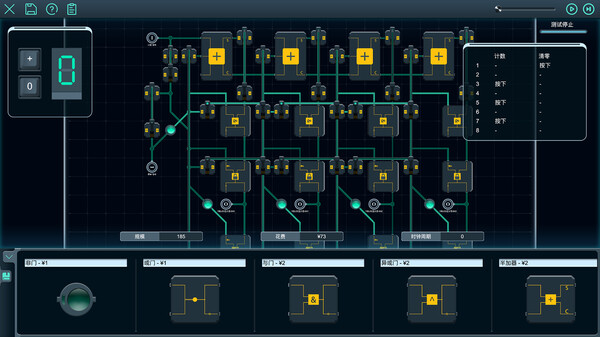 Sigformation screenshot 4