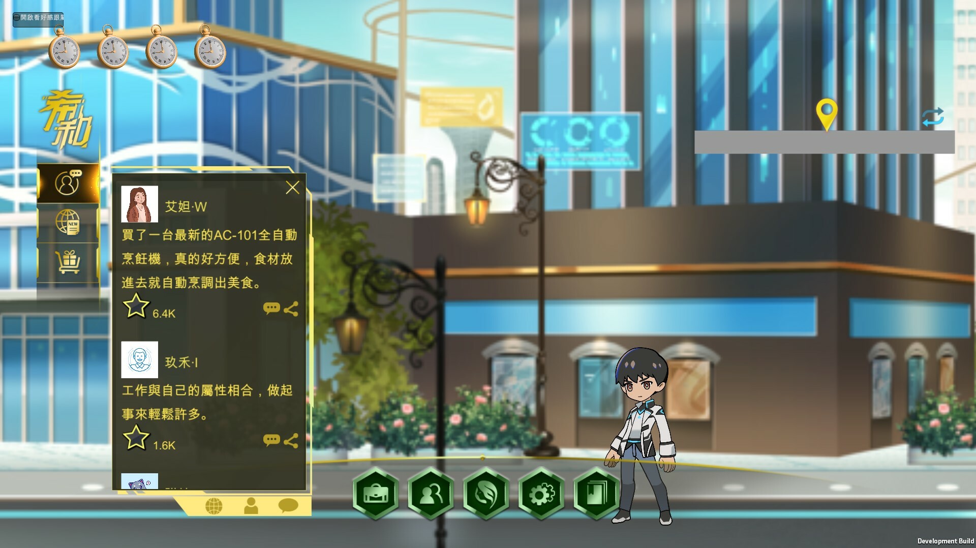 Midnight彌奈 Demo Featured Screenshot #1