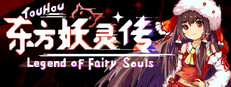 TouHou Legend of Fairy Souls