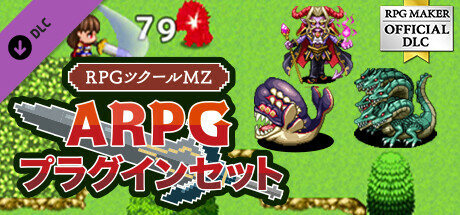 RPG Maker MZ - ARPG plug-in setの作品画像