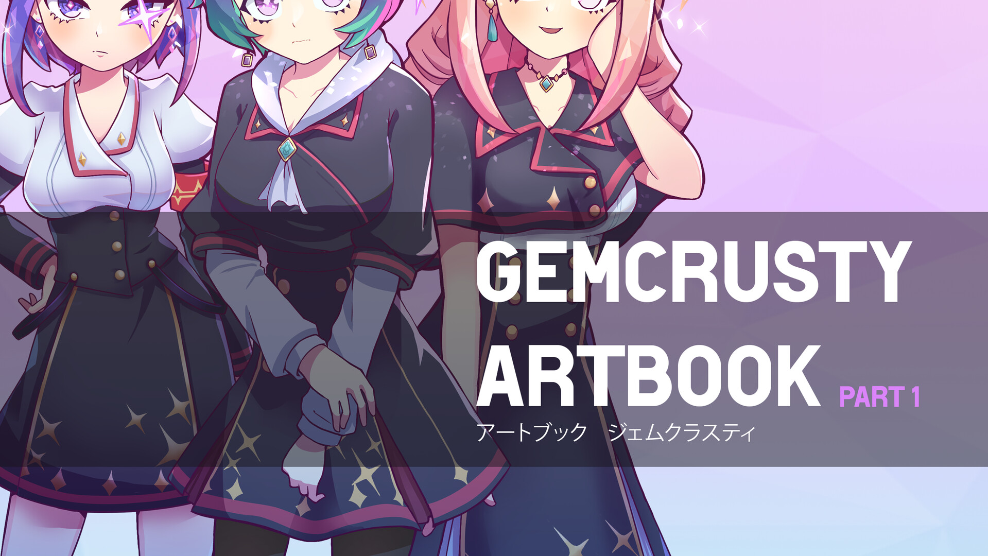 GemCrusty: Artbook+ExclusiveArt Featured Screenshot #1