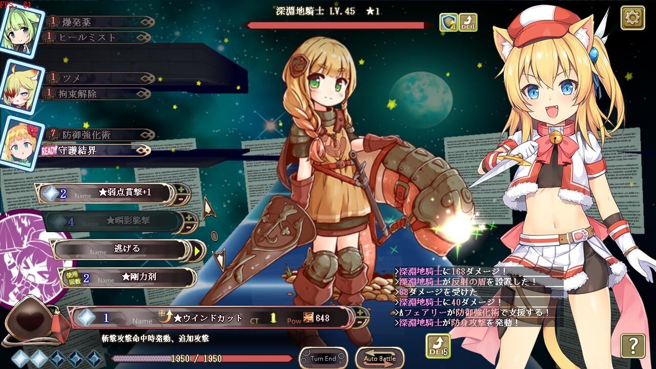 Maumau and the Labyrinth screenshot #2