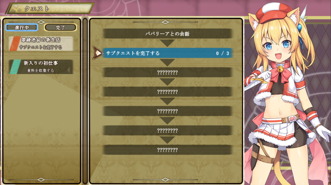 Maumau and the Labyrinth screenshot #6