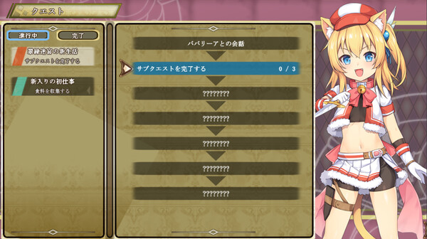 Maumau and the Labyrinth screenshot 6