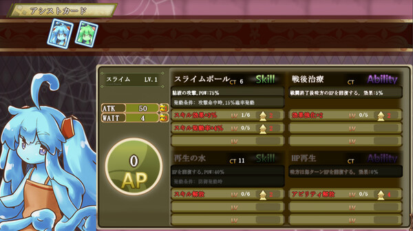 スクリーンショット