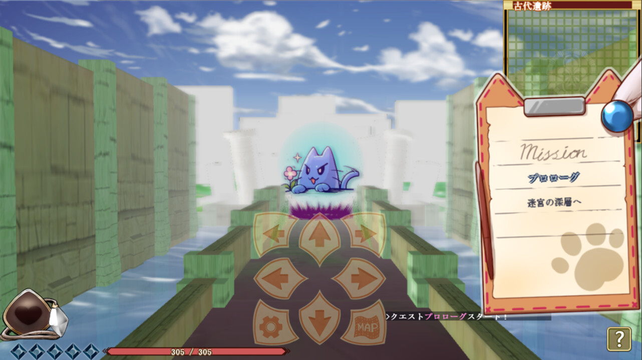 Maumau and the Labyrinth screenshot #3