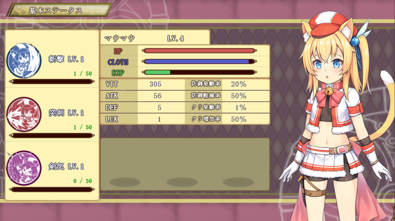 Maumau and the Labyrinth screenshot 7