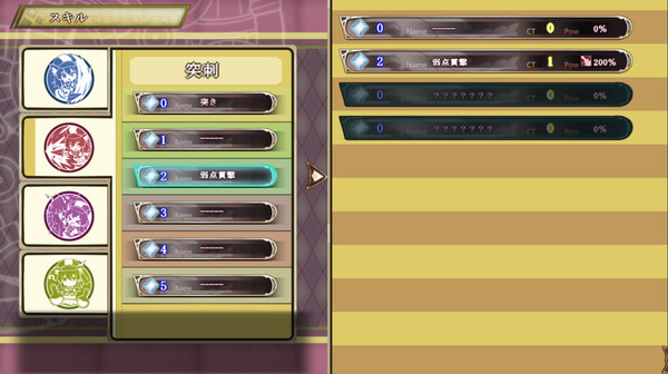 Screenshot z Maumau and the Labyrinth