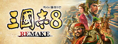 삼국지8 REMAKE