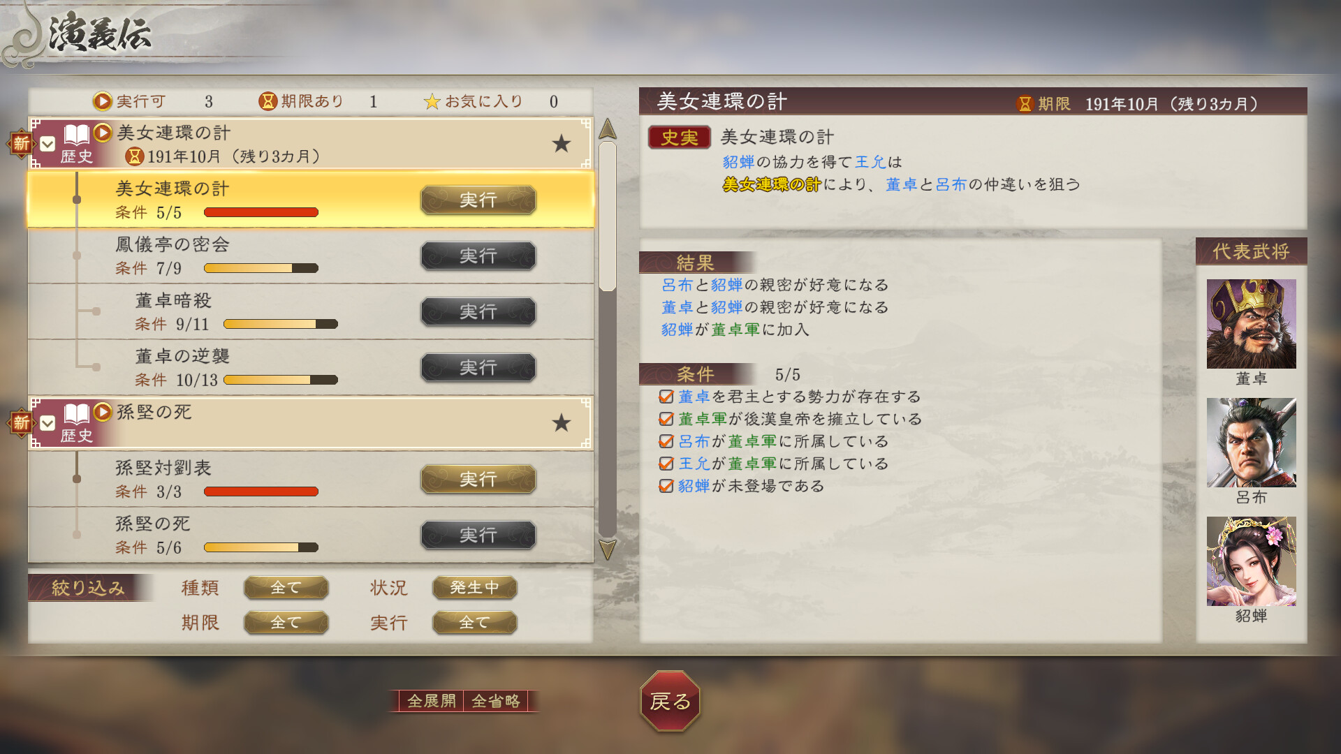 スクリーンショット 9