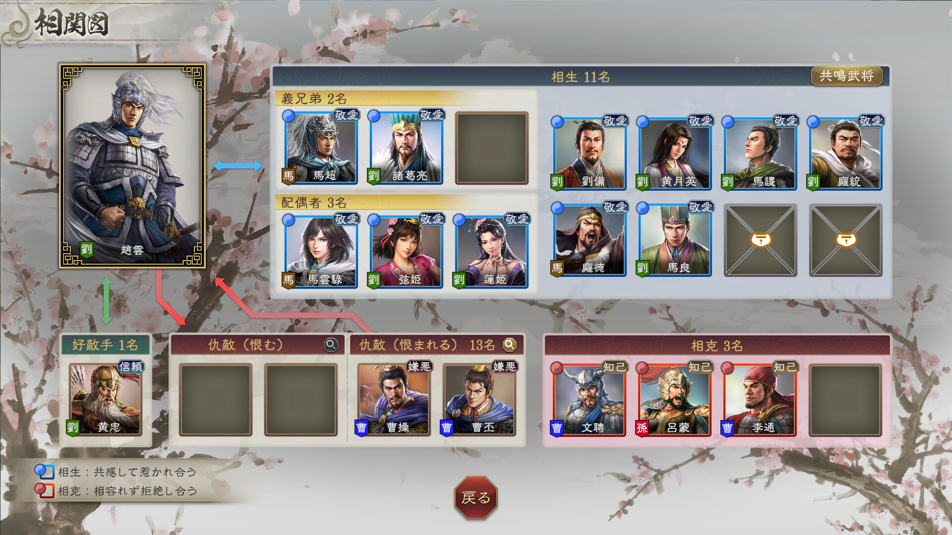スクリーンショット 11