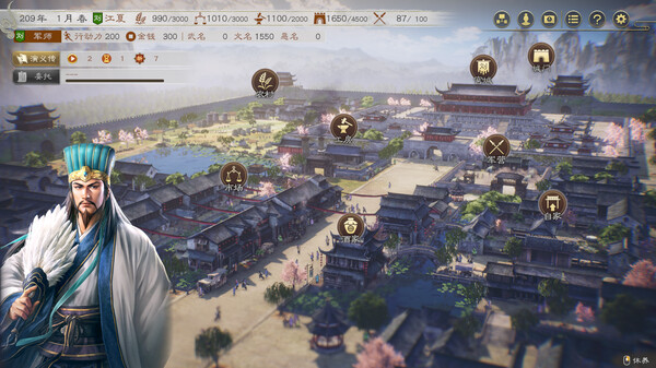 三国志8  REMAKE-游戏截图