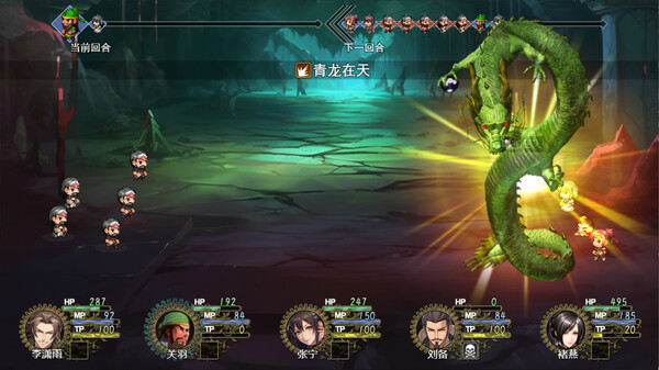 Screenshot 9