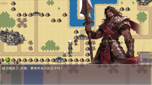 Screenshot 18