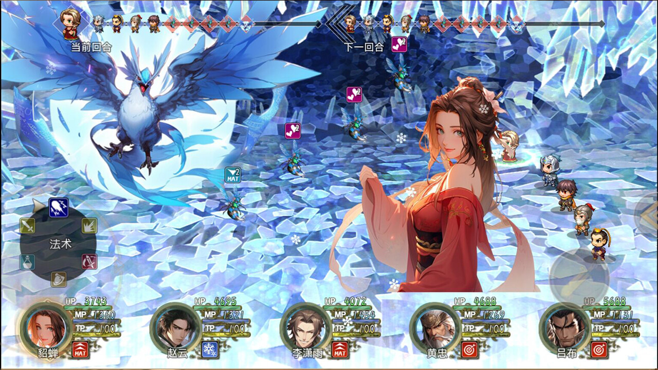 三国真龙传 screenshot #8