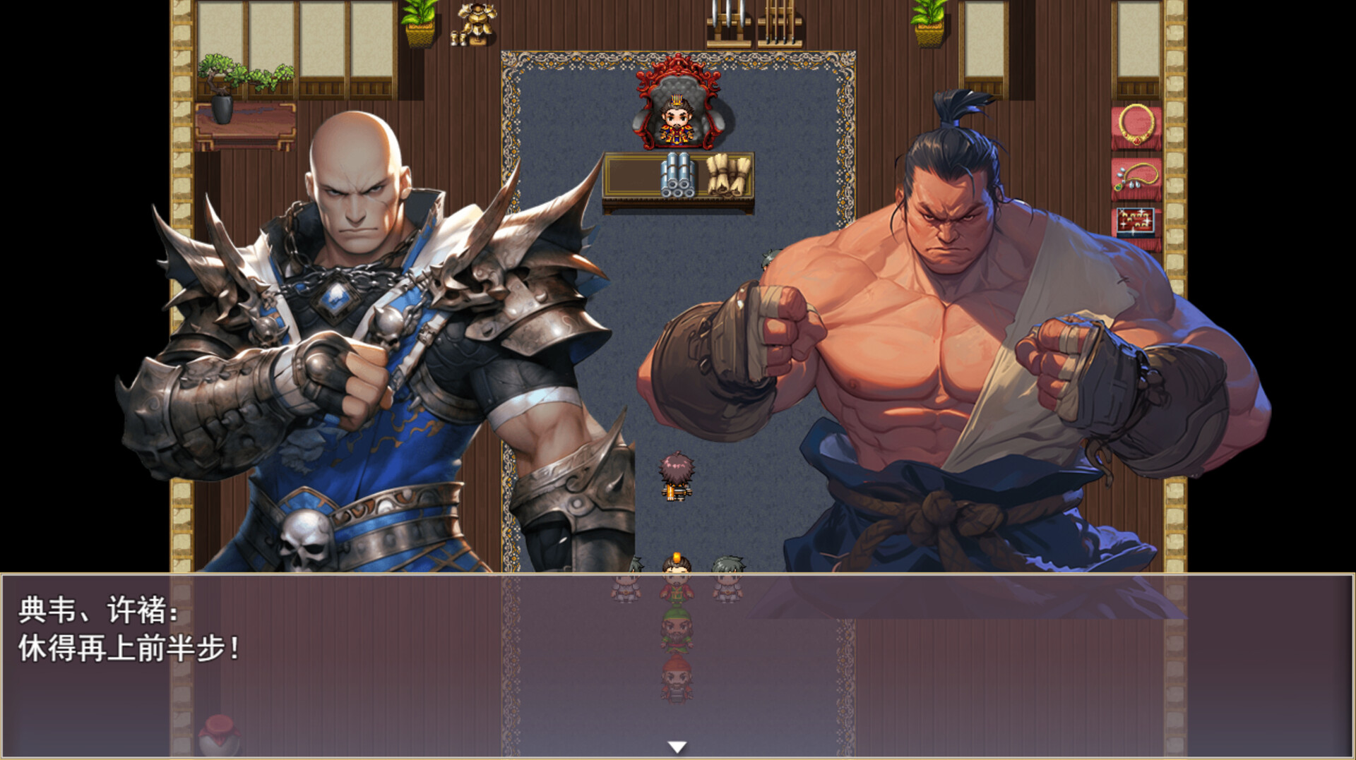 三国真龙传 screenshot #3