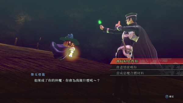 RAIDOU Remastered: 超力兵團奇譚 遊戲截圖 7