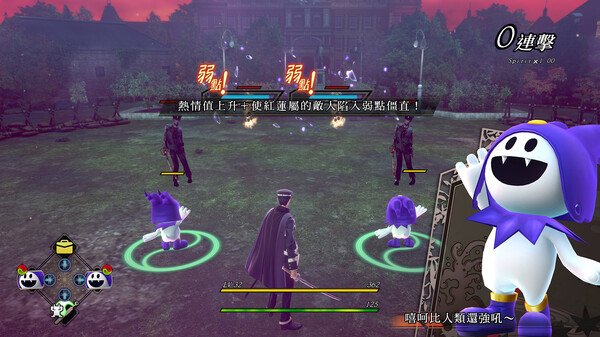 RAIDOU Remastered: 超力兵團奇譚 遊戲截圖 5