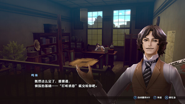 RAIDOU Remastered: 超力兵团奇谭-游戏截图