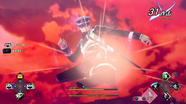 RAIDOU Remastered: 超力兵团奇谭-游戏截图