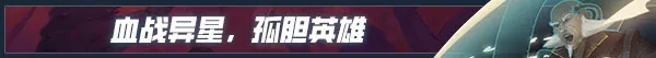 《孤胆佣兵/Son of a Gun》免安装中文版插图 《孤胆佣兵/Son of a Gun》免安装中文版插图