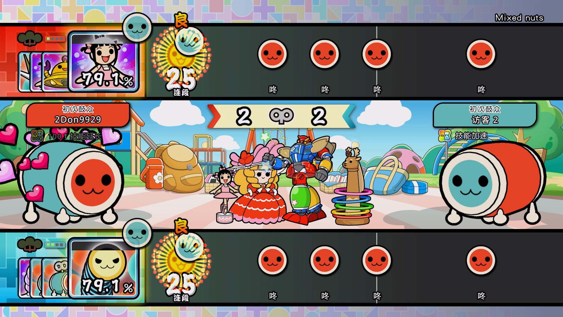 太鼓之达人 咚咚雷音祭/Taiko no Tatsujin: Rhythm Festival 截图6