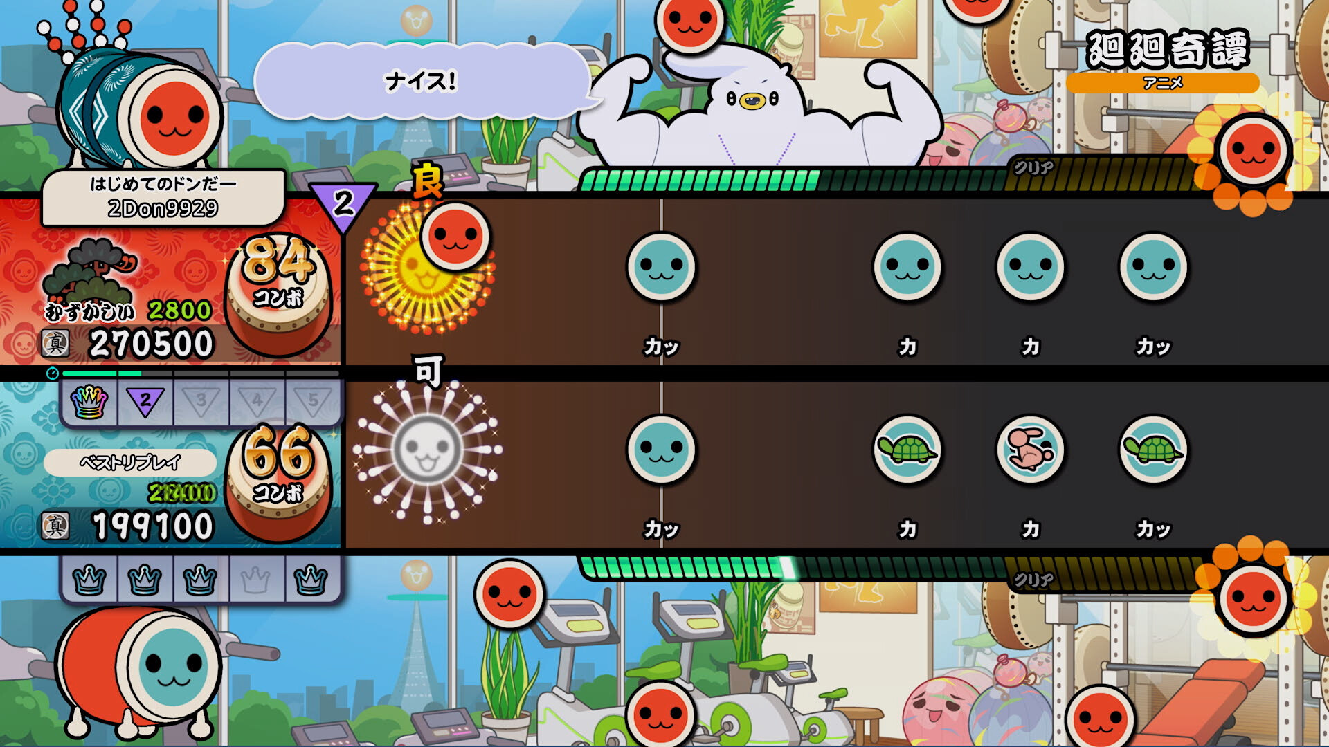 スクリーンショット 6
