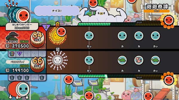 太鼓の達人 ドンダフルフェスティバル スクリーンショット