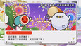 截图 #3