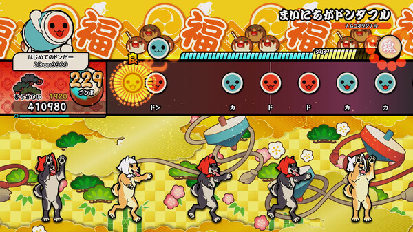 太鼓の達人 ドンダフルフェスティバル スクリーンショット