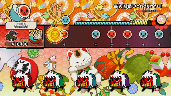 太鼓之達人 咚咚雷音祭 遊戲截圖 1